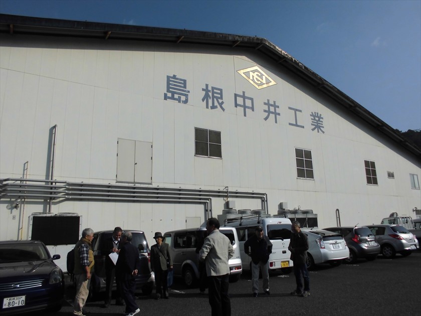 島根中井工業株式会社